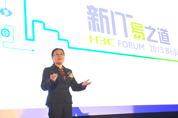 估值達百億美元的H3C,要央企化了