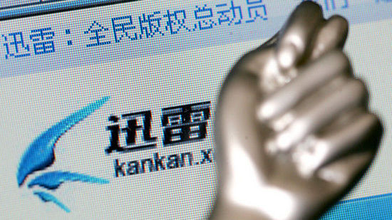 中國盜版已死?美國人說NO!迅雷、海龍均被點名