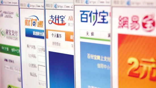 為什么第三方支付平臺“跪求”P2P進行資金托管？