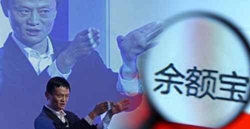 余額寶規模首次出現季度性下降