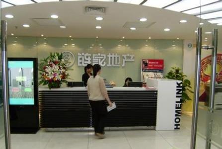 房產中介與垂直門戶爭端再起,搜房鏈家殊途同歸?