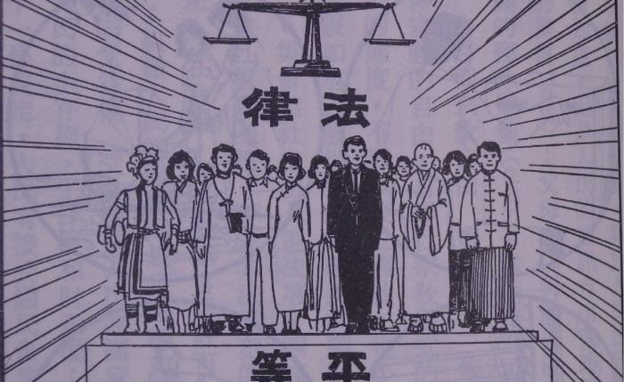 互聯網法律服務的“三個代表”