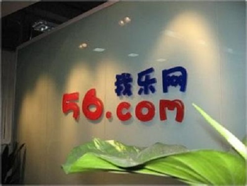 從5億到7900萬,56網是怎么衰敗下去的?