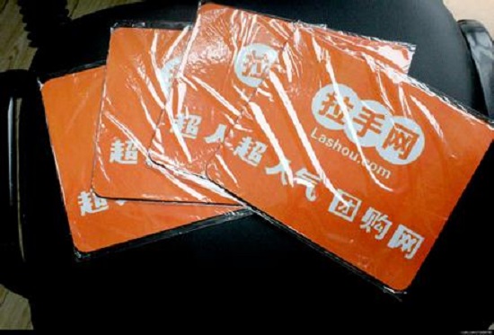 團購謝幕,宏圖三胞如何“包養”拉手網?