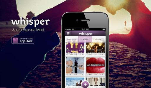 Whisper會“秘密的”搜集你的用戶信息么?