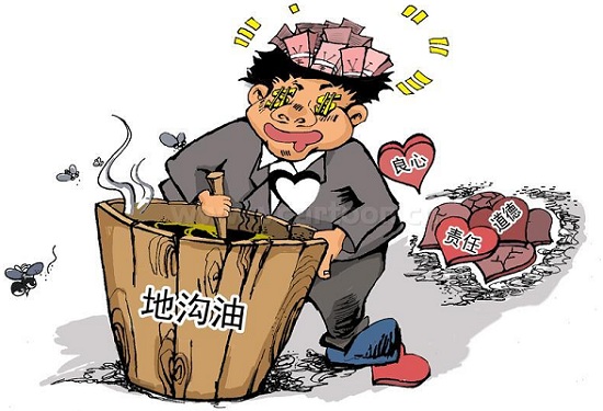 今日嗅評:可怕的不是地溝油的無處不在,而是發現地溝油的態度