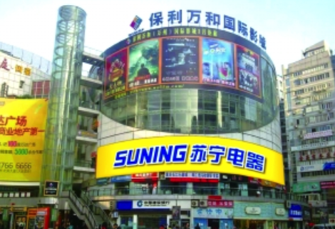 蘇寧“轉讓11店甩包袱”？差矣，那是資產證券化