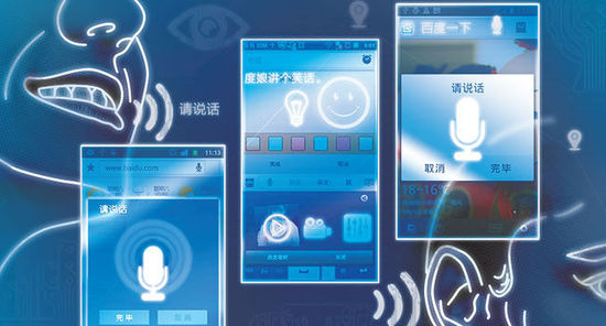 谷歌發布移動語音研究報告:找遙控器成為“剛需”