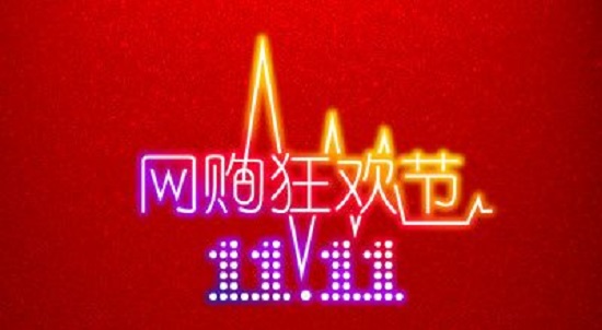 今年雙11阿里會交出怎樣的答卷？