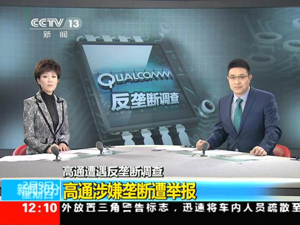 有核心專利、產品出色，是否就能號令天下、莫敢不從？