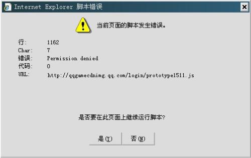 從天貓數據“造假門”看互聯網假數據