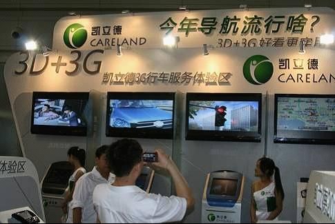 小米子公司入股地圖廠商凱立德,下一步會落子向誰?