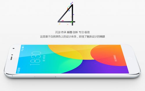【Jin句】黃章:“更好用的手機,也要配合更好用的手機系統”