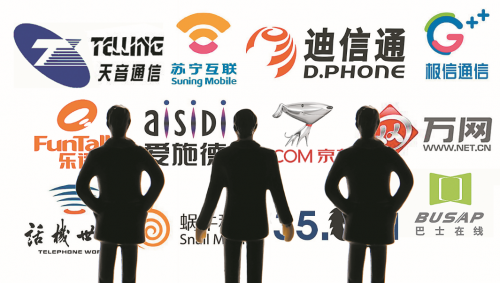 虛擬運營商這半年過得怎么樣?實地走訪