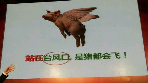 傳統企業,為什么你會經常錯失互聯網轉型機會?