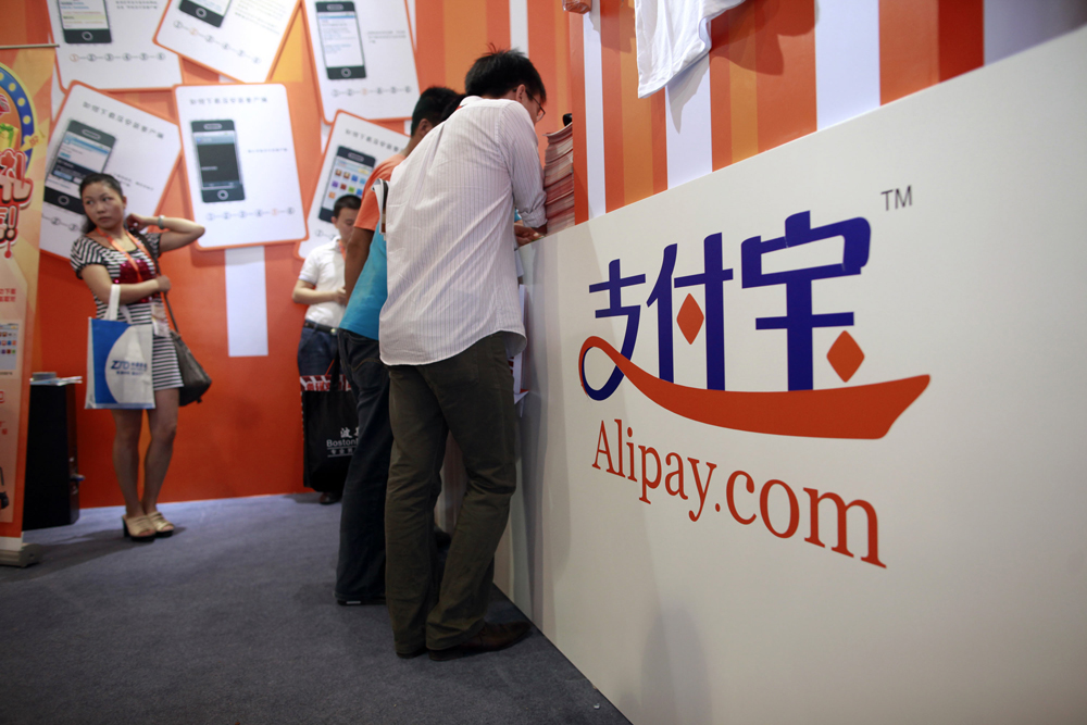 從支付寶到螞蟻,一個多牌照、全業務、擁有移動端優勢的金融巨無霸正在養成