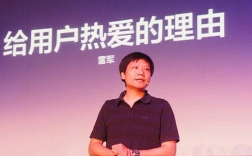 “點膠門”之后,小米如何再給用戶熱愛的理由