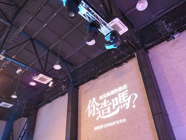 雷軍系的新同學,麗維家真能靠小米模式顛覆家具行業嗎?