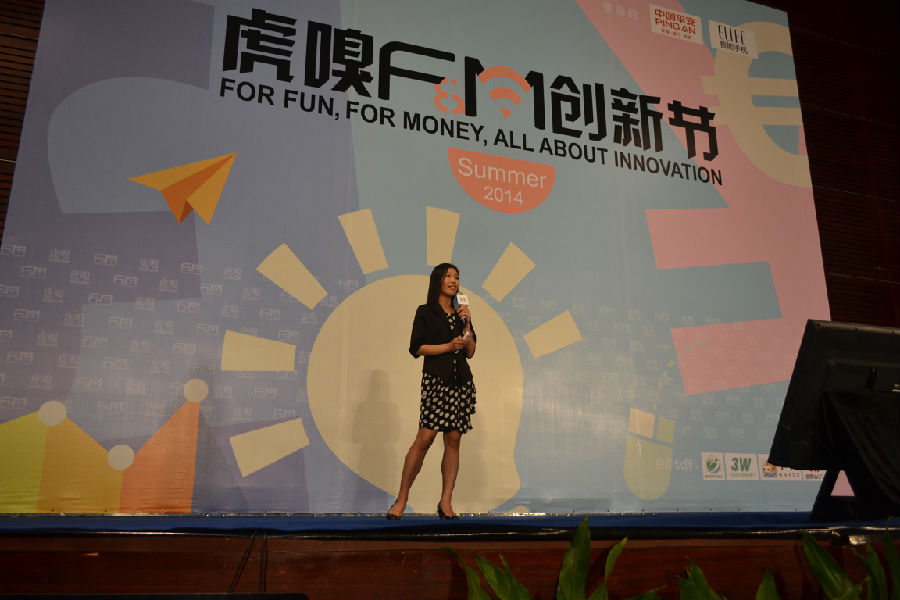 【創投分享會夏季F&M節】華為麻曉娟：如何挖掘彈幕背后的情感信息價值？