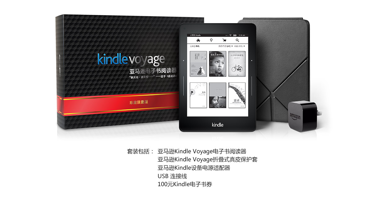 Amazon發布史上最貴Kindle:說好的硬件不賺錢呢?