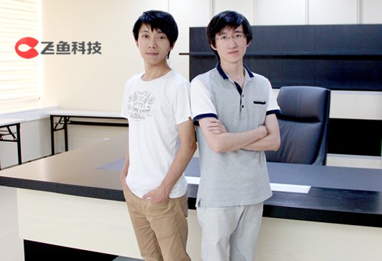 飛魚科技IPO:手游的瓶頸與洗牌期來了!