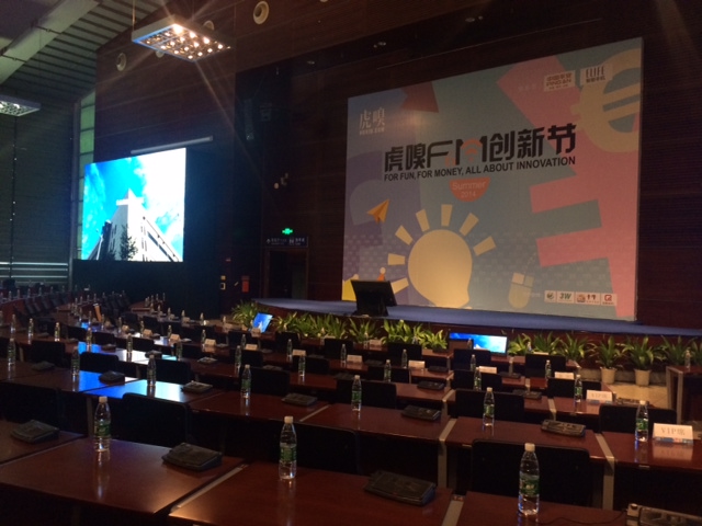 一句話點評創投分享會深圳F&M創新節上的十個出場者