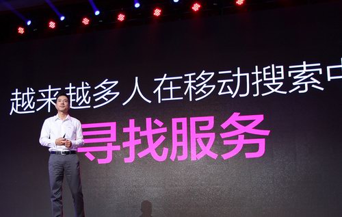 直達號,是個不錯的創意。但我為什么并不看好