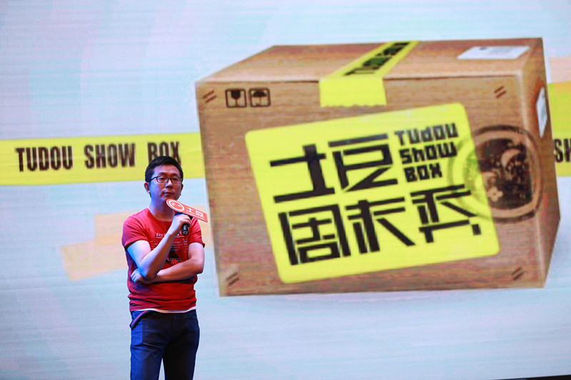 土豆楊偉東：沉溺追逐流量就像吃偉哥