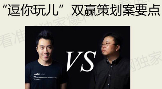【虎扯】世界上有完美的謀殺嗎?