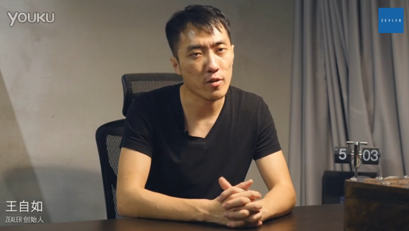 王自如發表致歉聲明：今天，我們決定摘下“客觀中立第三方”標簽