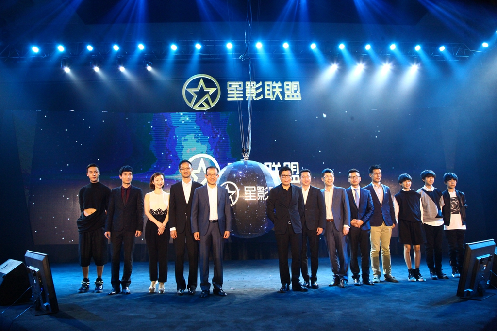 華誼與騰訊共造的星影聯盟，究意是個什么產品？