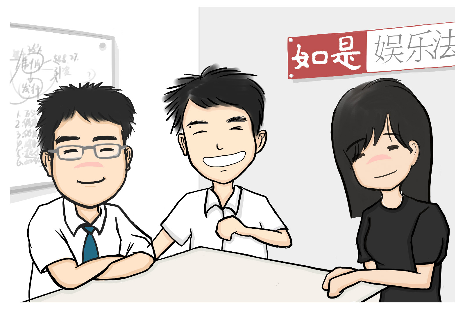 【誰在創業】這家90后創業公司如何“玩轉”娛樂法？