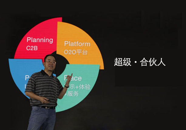 樂視發聲：“超級合伙人”計劃跟所謂的“去渠道化”并不矛盾！