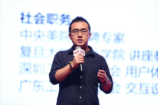 唐沐：小米為什么把智能家居定義為“輕智能”？