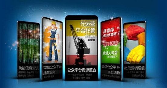 【誰在創業】微盟：成立一年，估值3億，為何這么屌？