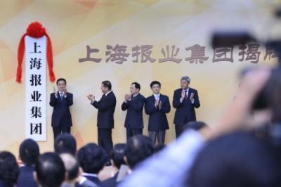 轉型代號825: 上海報業集團基金小觀察