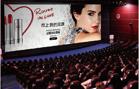 除了票房與賣品，影院映前廣告也是一座金礦