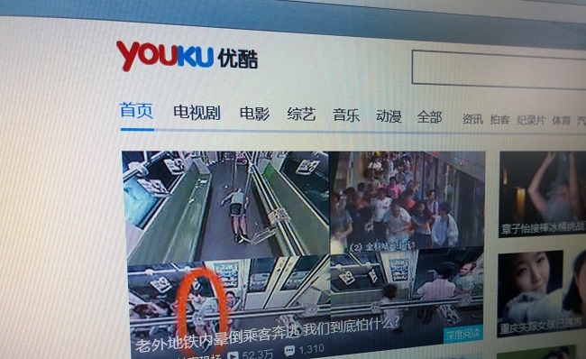 四張圖，看清優酷一年來的財報關鍵數據走勢