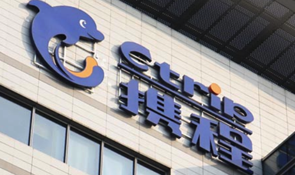 Priceline 與攜程結盟的五個潛臺詞