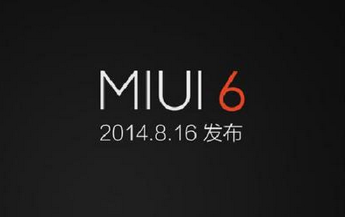小米MIUI 6：雷軍的困局與野心