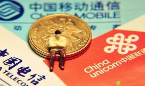 解讀修訂版《中華人民共和國電信條例》，運營商或將引爆新一輪價格大戰