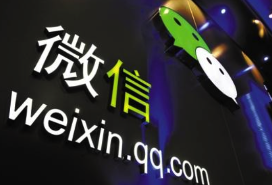 開發者認證，突顯微信野心