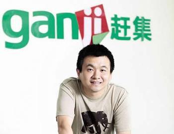 【早報】超2億美金，趕集網完成第五輪融資