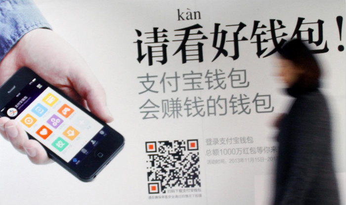 支付寶“未來公交”業務:很創新,但有可能無疾而終