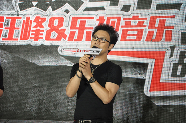 樂視“拯救”汪峰：音樂人用互聯網視頻賺錢，容易嗎？