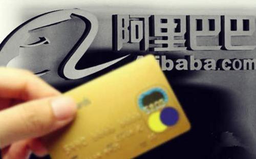 阿里銀行被卡在哪兒了？