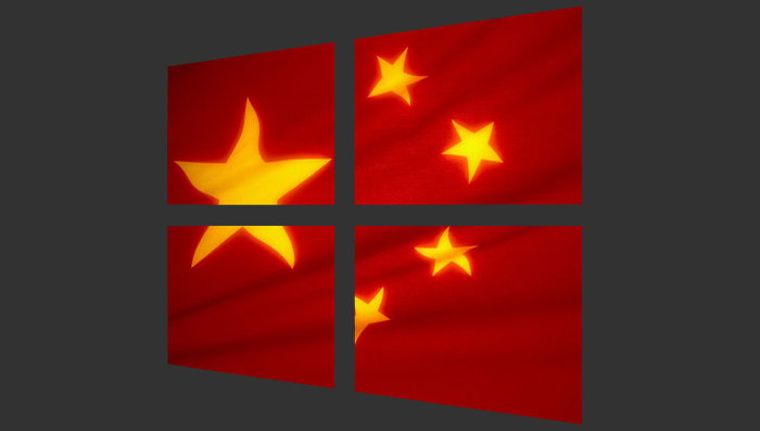 微軟中國,撞到的是哪門子“壟斷門”?