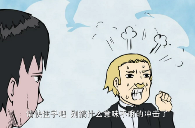 優酷土豆入股國廣東方，后進生的補課