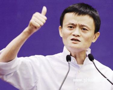 【Jin句】馬云：“這幾年我多出了很多親戚，投資人，中小學同學，表哥表弟那可是多了去了。”