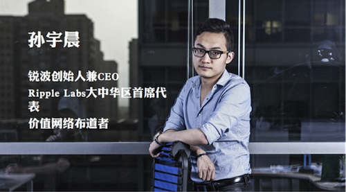 90后創業者孫宇晨:我對安全感的定義不一樣
